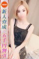 さり