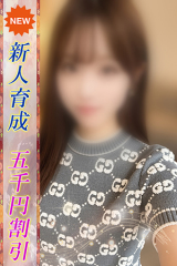 いゆ