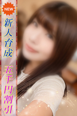 しの